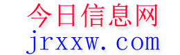 克拉玛依今日信息网